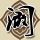 流星蝴蝶剑